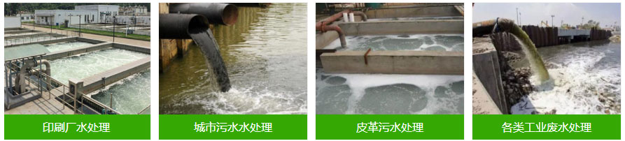 應(yīng)用領(lǐng)域