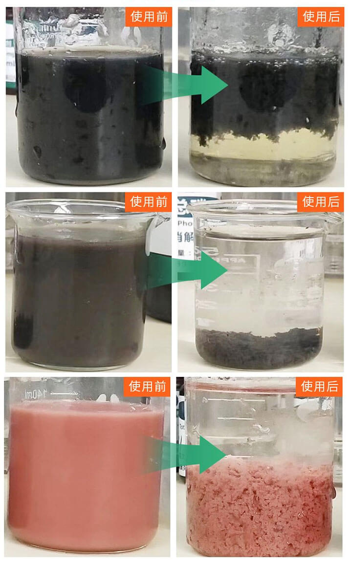 使用前后效果對(duì)比