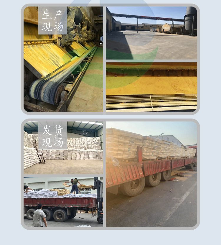 聚合氯化鋁廠家廠區(qū)產(chǎn)品，現(xiàn)場(chǎng)裝車發(fā)貨展示，囤貨，發(fā)貨展示