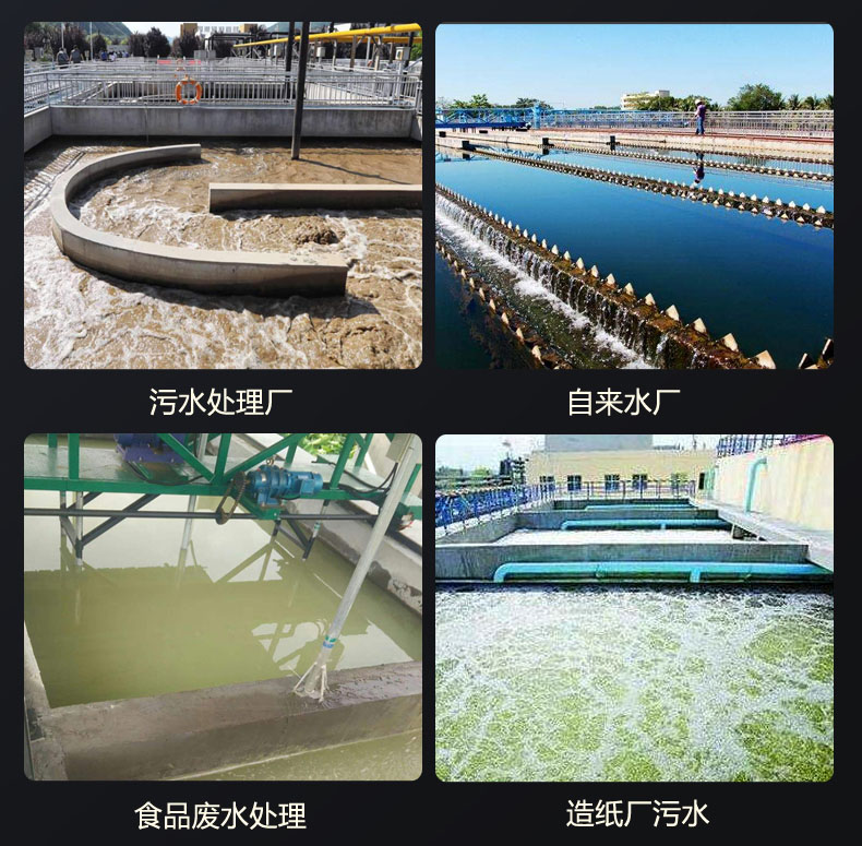 應(yīng)用行業(yè)