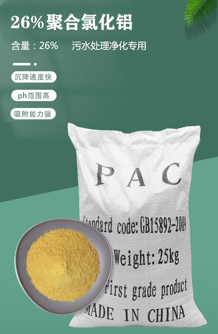 產品特點