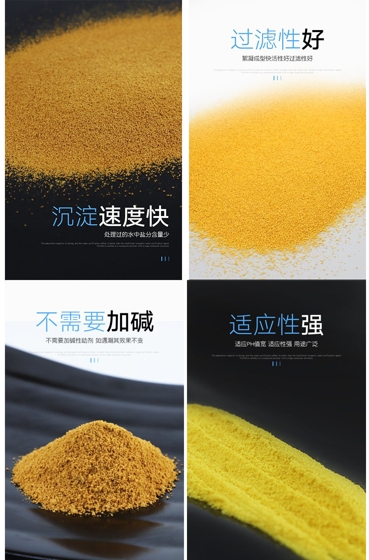 產(chǎn)品特點(diǎn)