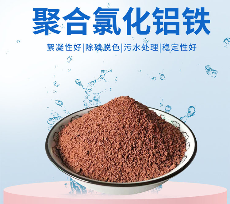 產(chǎn)品介紹