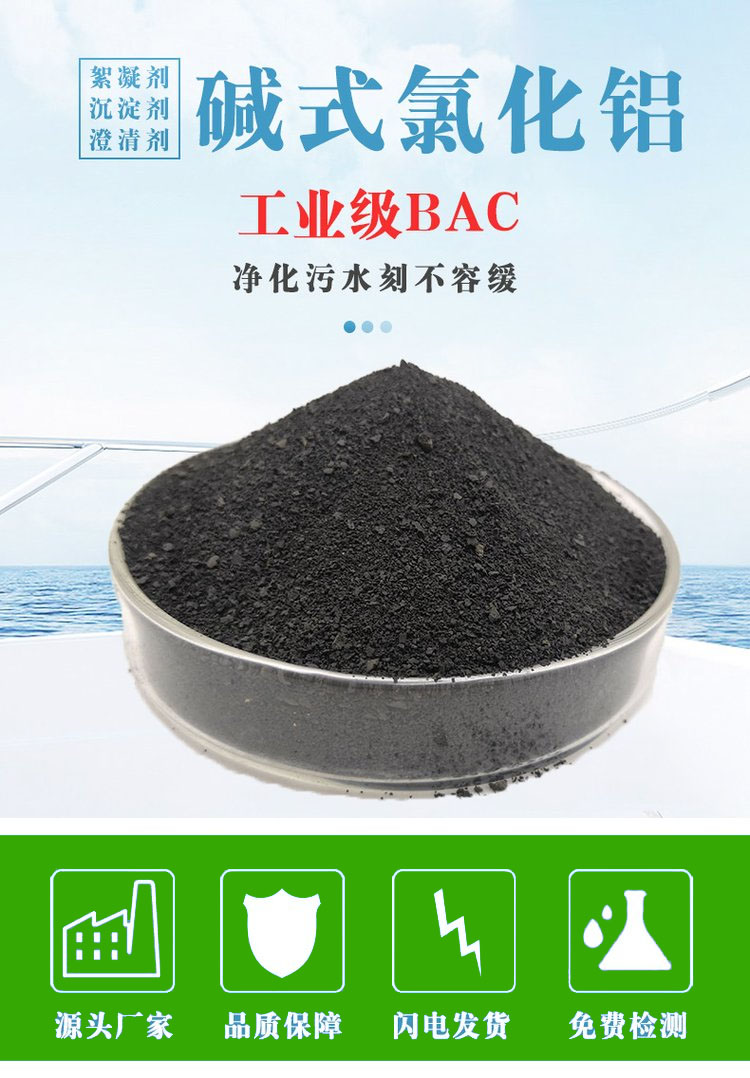 產(chǎn)品介紹