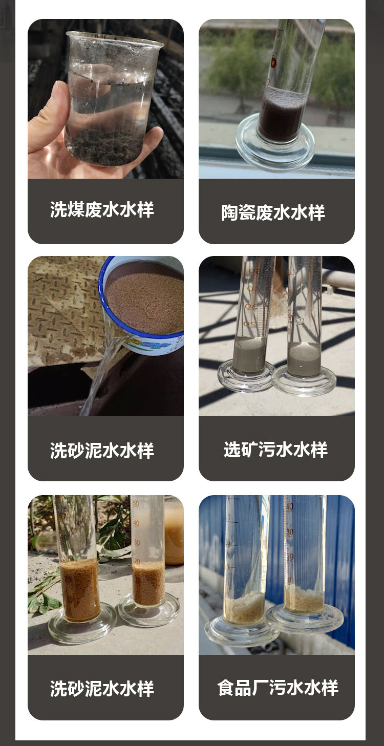 效果展示