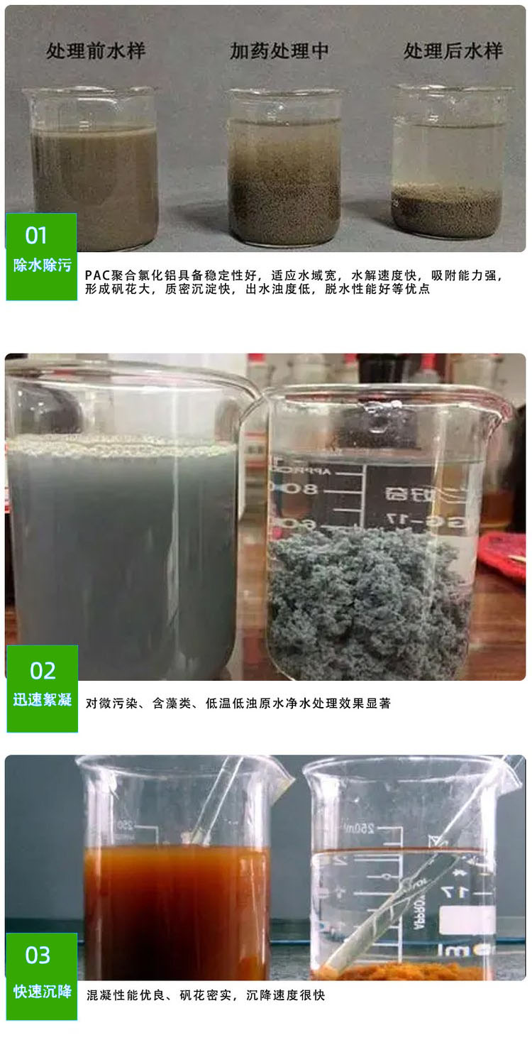 產(chǎn)品特點(diǎn)