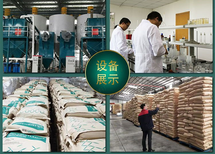 高分子聚丙烯酰胺廠家水樣檢測，加工車間，產(chǎn)品備貨現(xiàn)場