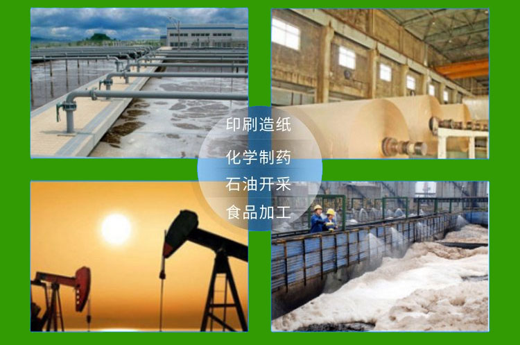 白色聚合氯化鋁應(yīng)用行業(yè)