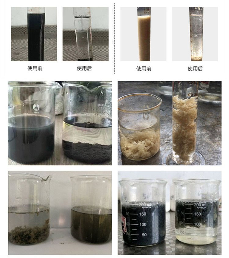 不同水質(zhì)使用前后效果展示