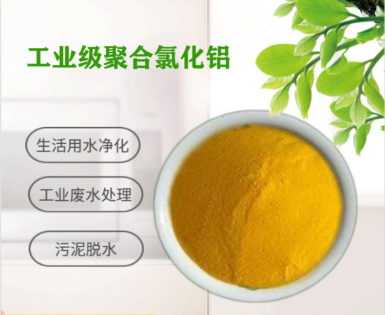 產(chǎn)品介紹
