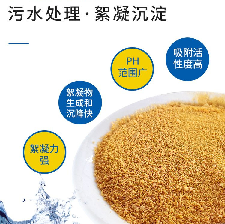 產(chǎn)品特點