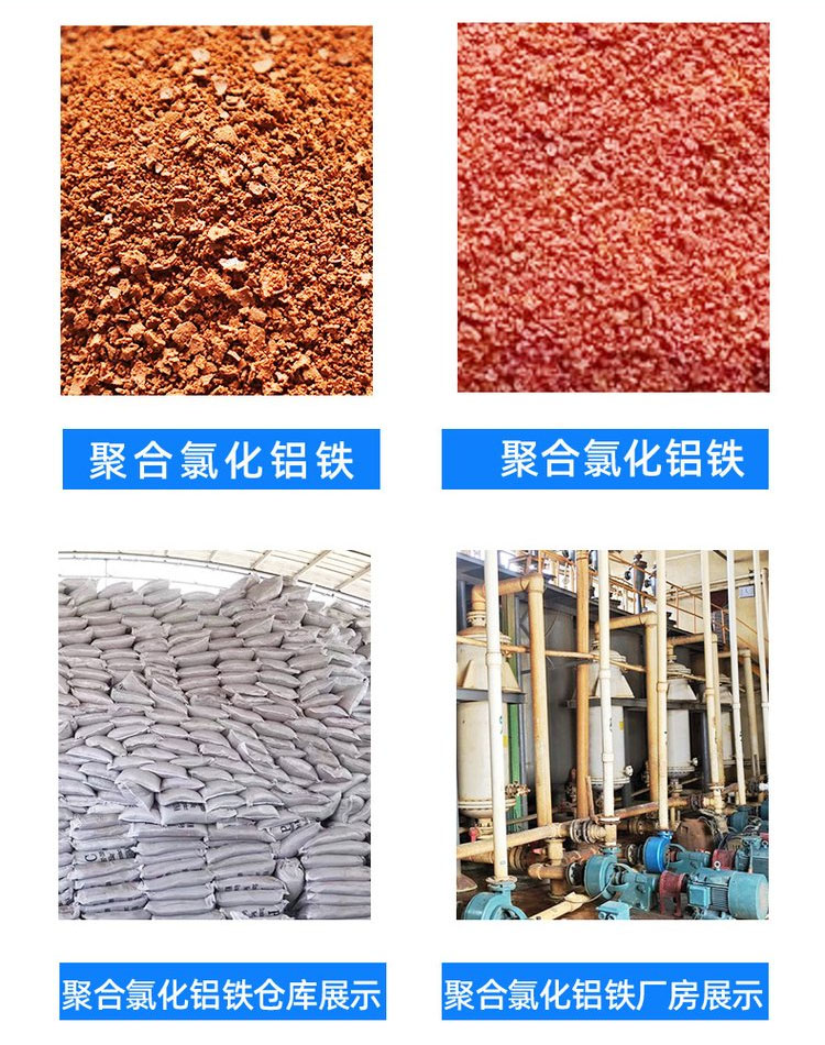 備貨齊全